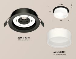 Ambrella Комплект встраиваемого светильника GX53 Встраиваемые XC8051015