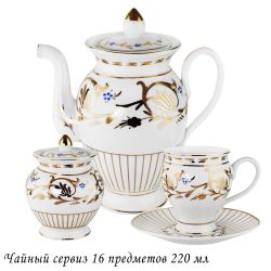 Lenardi 133-216 Чайный сервиз 16пр. 220 мл в под.уп.(х3) Фарфор