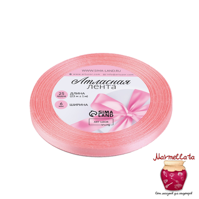 Лента атласная 6 мм, намотка 23±1 м, РОЗОВЫЙ ПЕРСИК №66