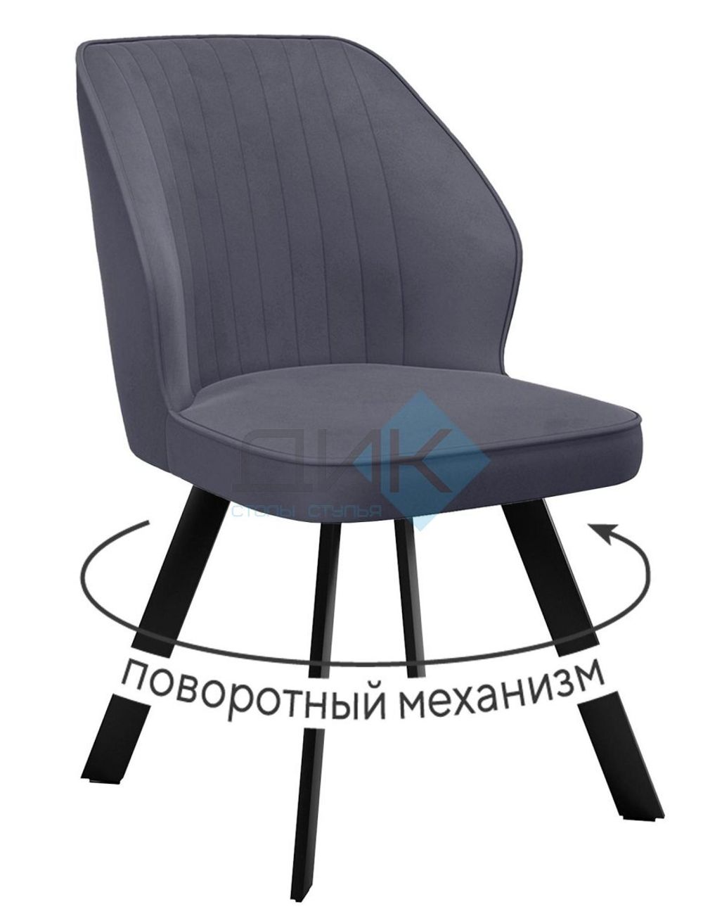Стул DikLine 232 поворотный опоры чёрные