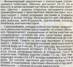Вьюнок Синий флаг трехцветный 0,5 г СМЦ-511