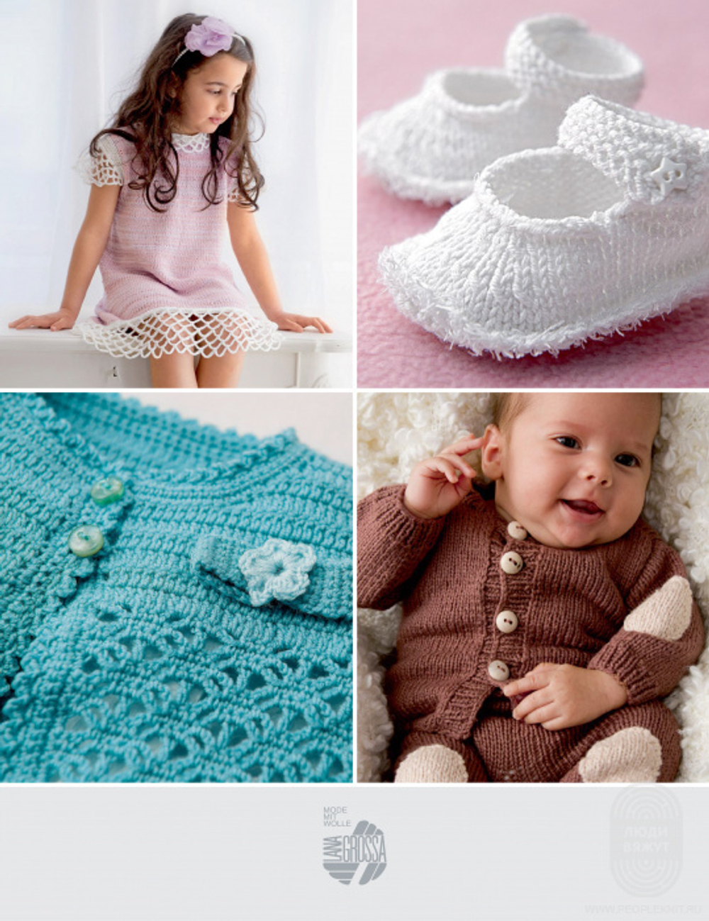 Журнал Infanty 11