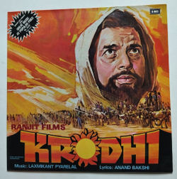 Винтажная виниловая пластинка LP Laxmikant Pyarelal, Anand Bakshi Krodhi (India 1980)