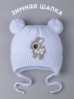 Шапка зимняя детская вязаная на завязках
