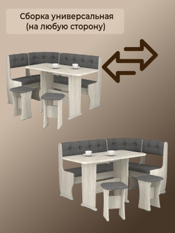 Кухонный уголок Ника 1 Люкс