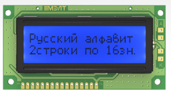 Дисплей МЭЛТ MT-16S2H-2FLB