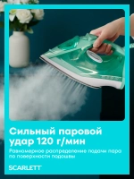Утюг Scarlett SC-SI30K62