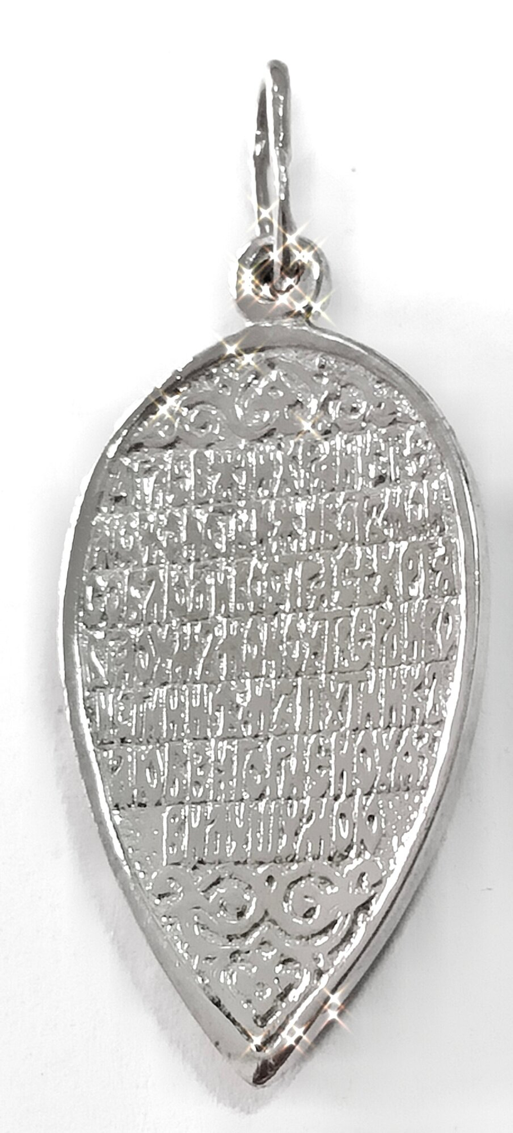 Ювелирная иконка -кулон из серебра 925 пробы "Ангел хранитель"