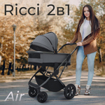 Коляска 3 в 1 Sweet Baby Ricci Air + автокресло Premier Black Steel Grey (Air)