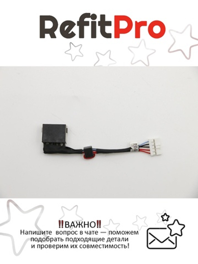 Разъём питания с кабелем для ноутбука Lenovo S21e-20 (5C10H44554), оригинал
