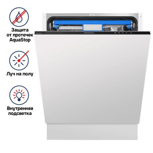 Посудомоечная машина с турбосушкой и лучом на полу MAUNFELD MLP-12IM