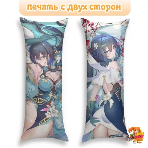 Дакимакура Honkai Star Rail Жуань Мэй