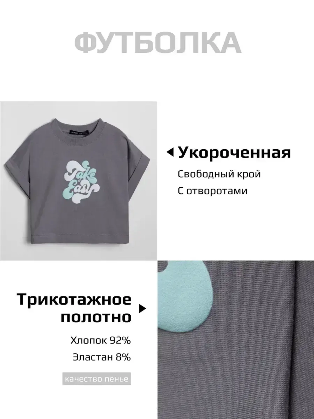 Серый костюм для девочки на лето