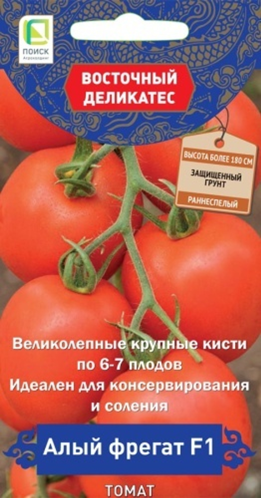 томат Алый фрегат F1