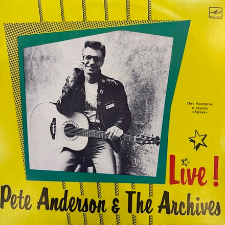 Виниловая пластинка Пит Андерсон и The Archives – Live! (Мелодия) LP