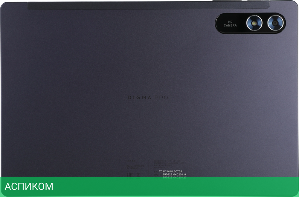 Планшет Digma Pro Hit 18 8GB/128GB LTE фиолетовый (HS1012PL)