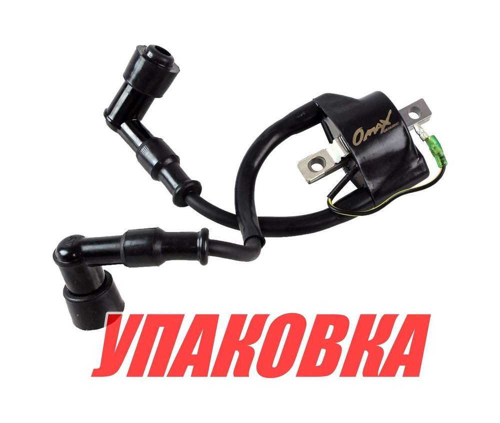 Катушка зажигания Tohatsu/Mercury 25-30, Omax (упаковка из 3 шт.)