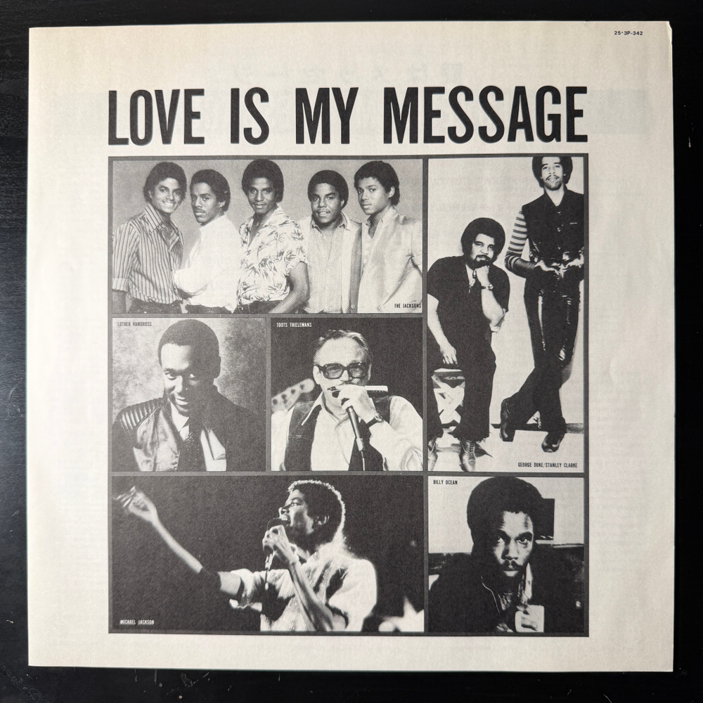 Сборник Love Is My Message (Япония 1982г.)