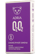 Контактные линзы Adria O2O2 купить в интернет магазине Линзынадом24.рф
