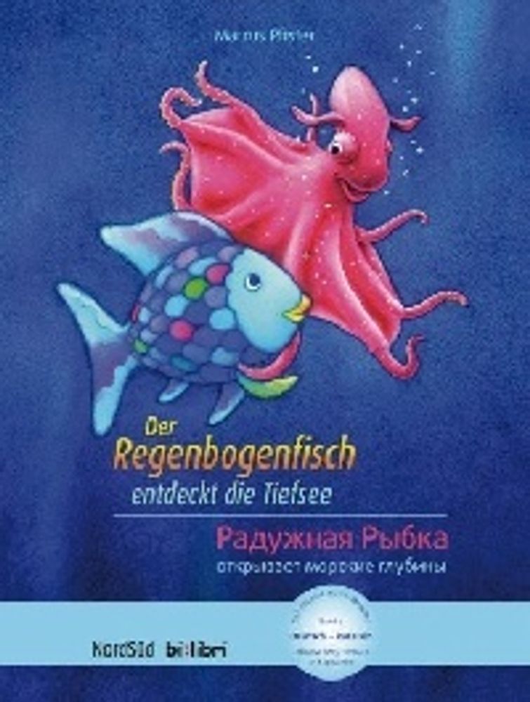 Regenbogenfisch, Deutsch-Russisch