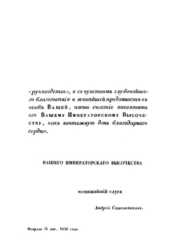 Курс рисования | Сапожников Андрей Петрович