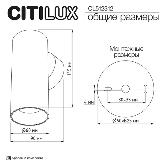 CL512312 AXEL Латунь Св-к Настенный