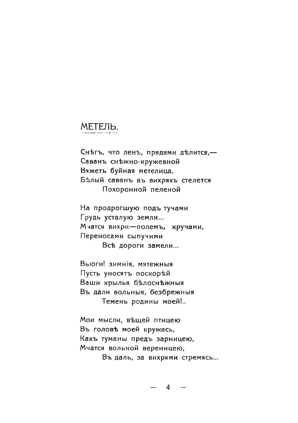 Сибирь | Худяков Кондратий Кузьмич