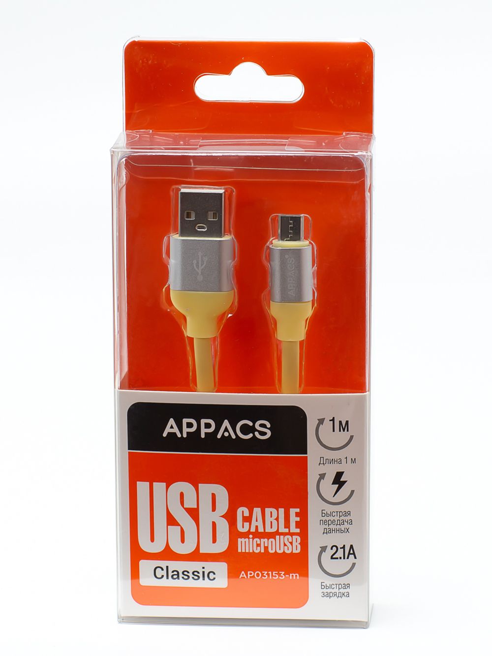 153m упаковка желтый.jpg