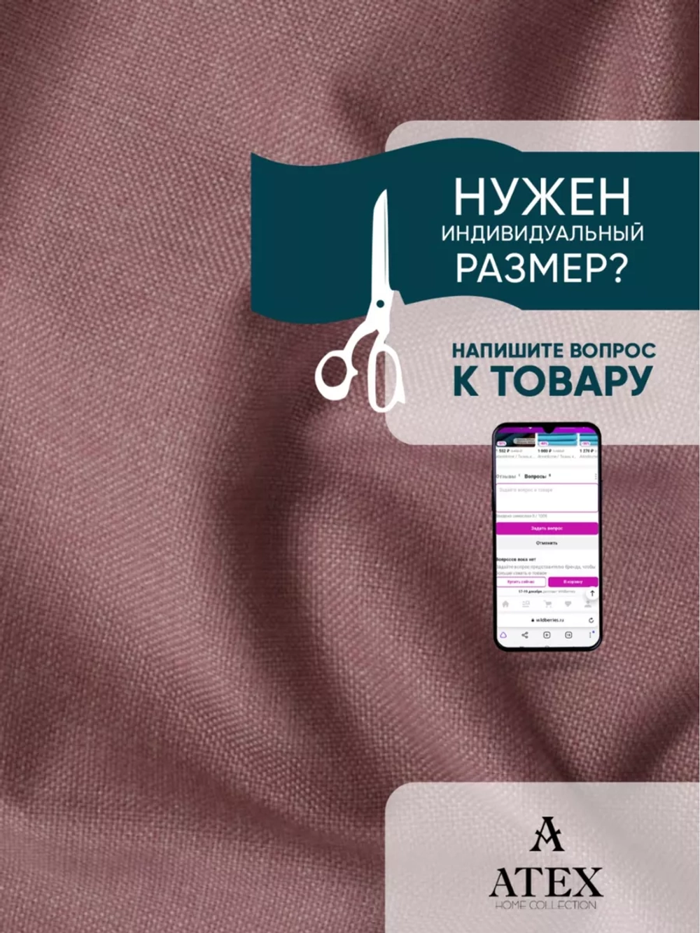 Ткань мебельная Рогожка отрез 150х140 см, обивочная ткань