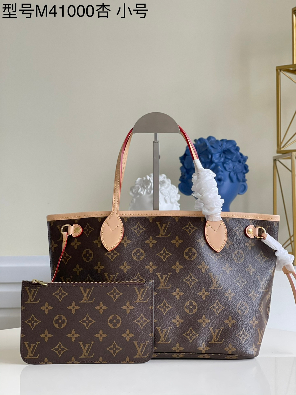 Louis Vuitton Neverfull PM