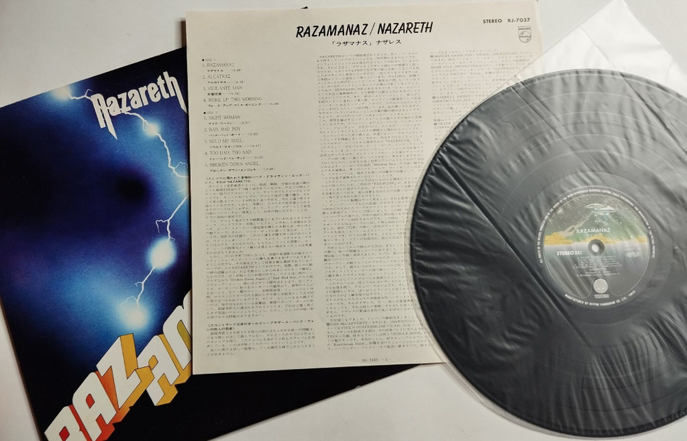 Винтажная виниловая пластинка LP Nazareth Razamanaz (Japan 1975) (No Obi)