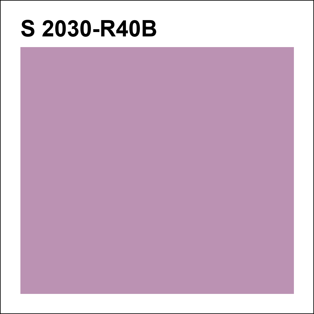 S 2030-R40B за кг