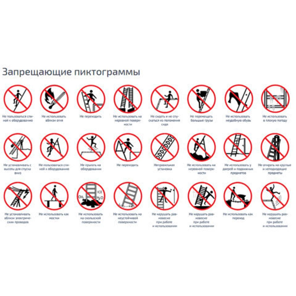 Стремянка стальная двухсторонняя 2х2 ступени, высота площадки 0,44м, алюминиевая площадка 35х16см, до 150кг, вес 2,8кг НОВАЯ ВЫСОТА, 1160202