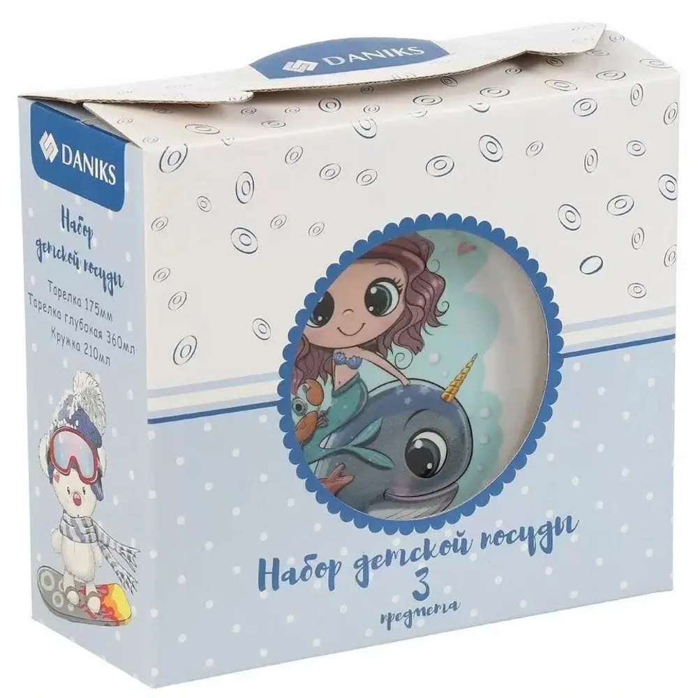Набор детской посуды фарфор, 3 шт, Русалка и друг Кит, тарелка 17.5 см, салатник 360 мл, кружка 210 мл, Daniks