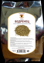 Бедренец камнеломковый (трава)