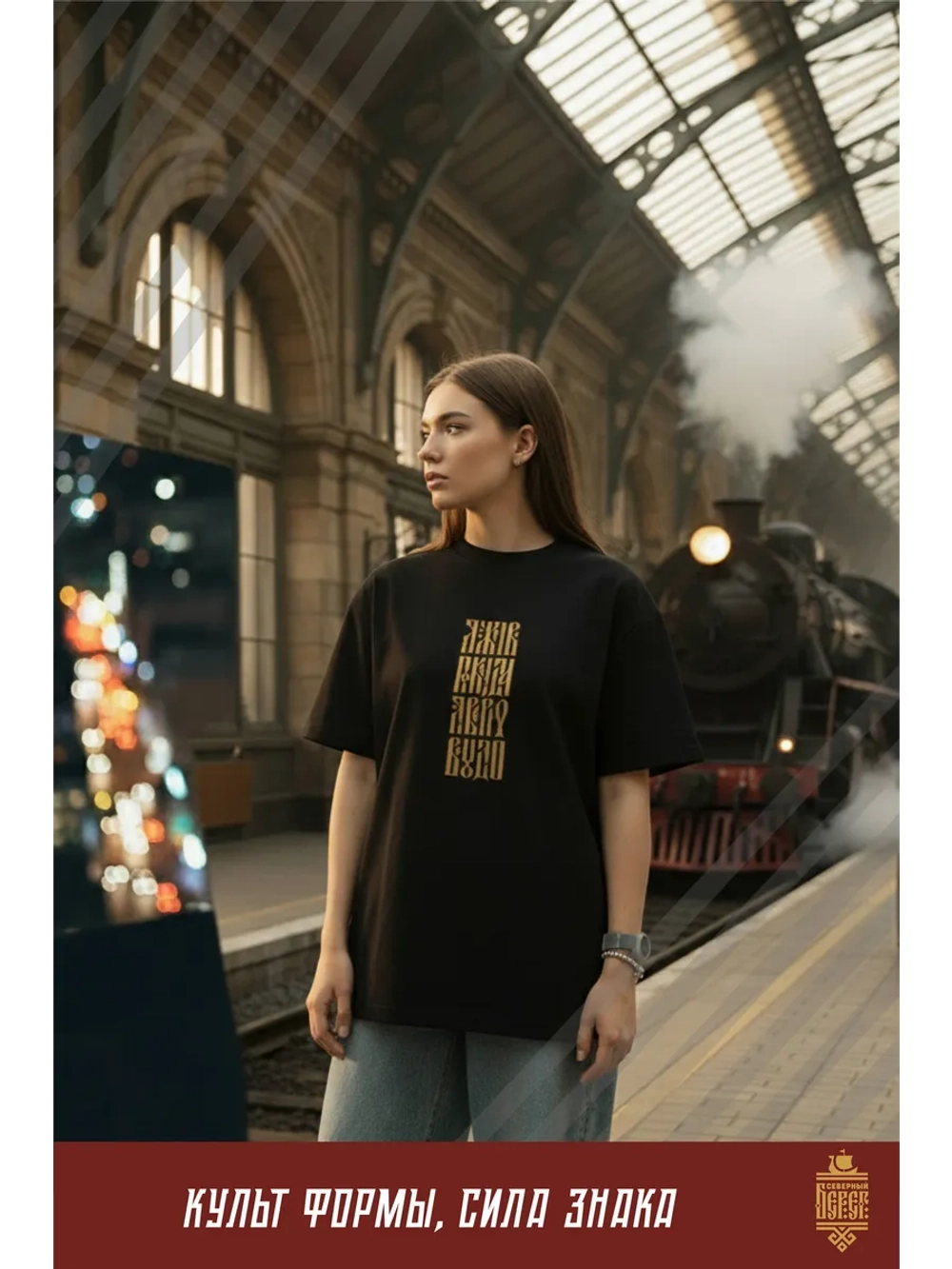 Футболка с вышивкой черная Я жив