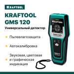 Универсальный детектор KRAFTOOL GMS 120 ЖК дисплей