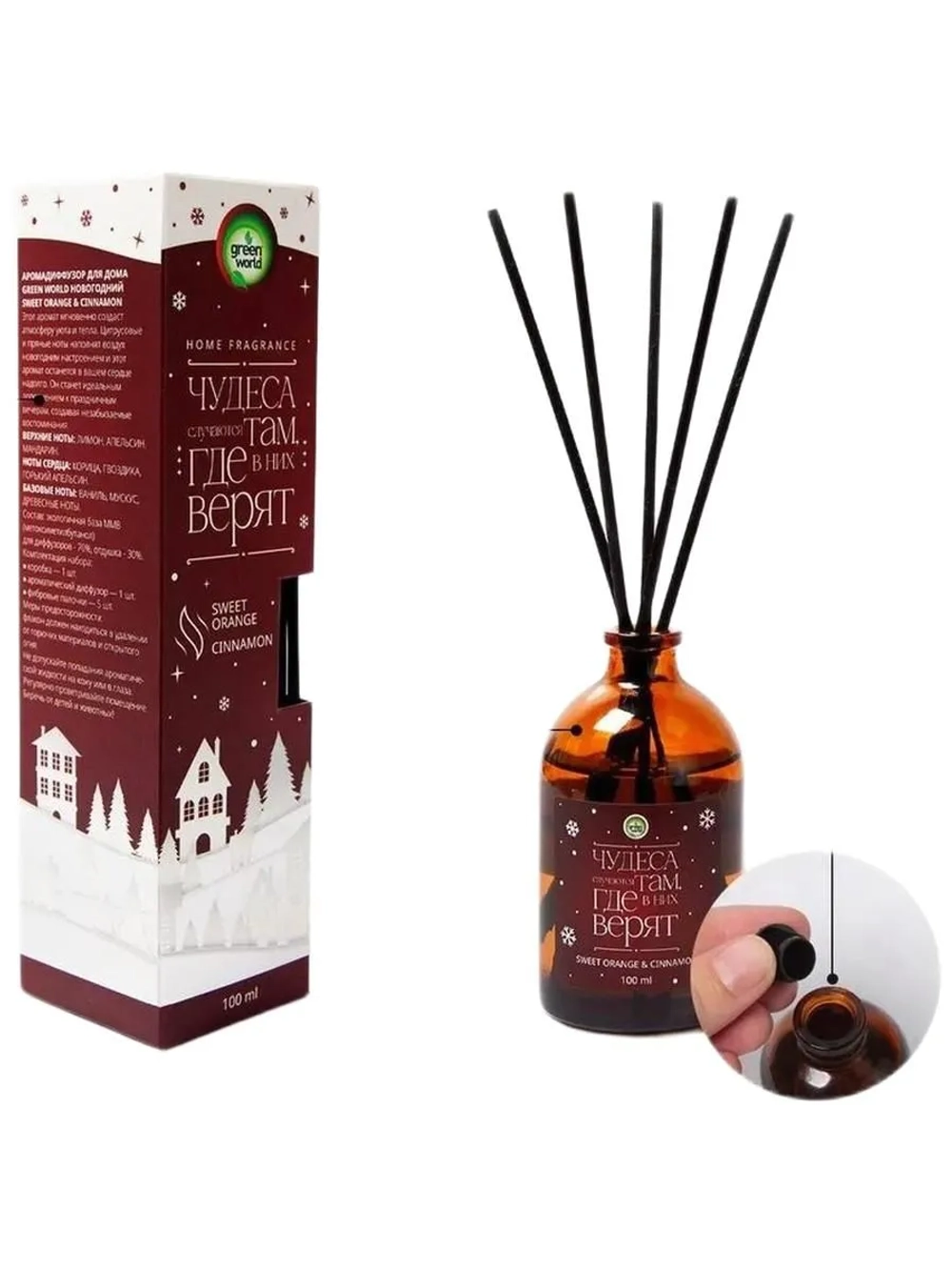 Green World Диффузор для дома Sweet Orange & Cinnamon 100мл