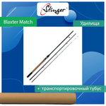 Удилище (матчевое) Blaxter Match 4,2 м, 5-20 гр