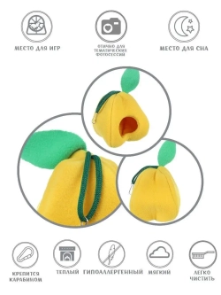 Домик гамак для грызунов мелких