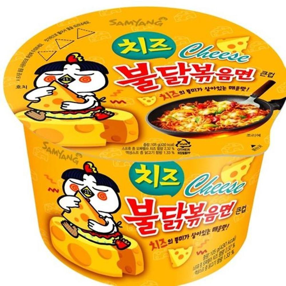 Лапша &quot;Hot Chicken big bowl&quot; острая со вкусом курицы и сыра 105 гр., Южная Корея