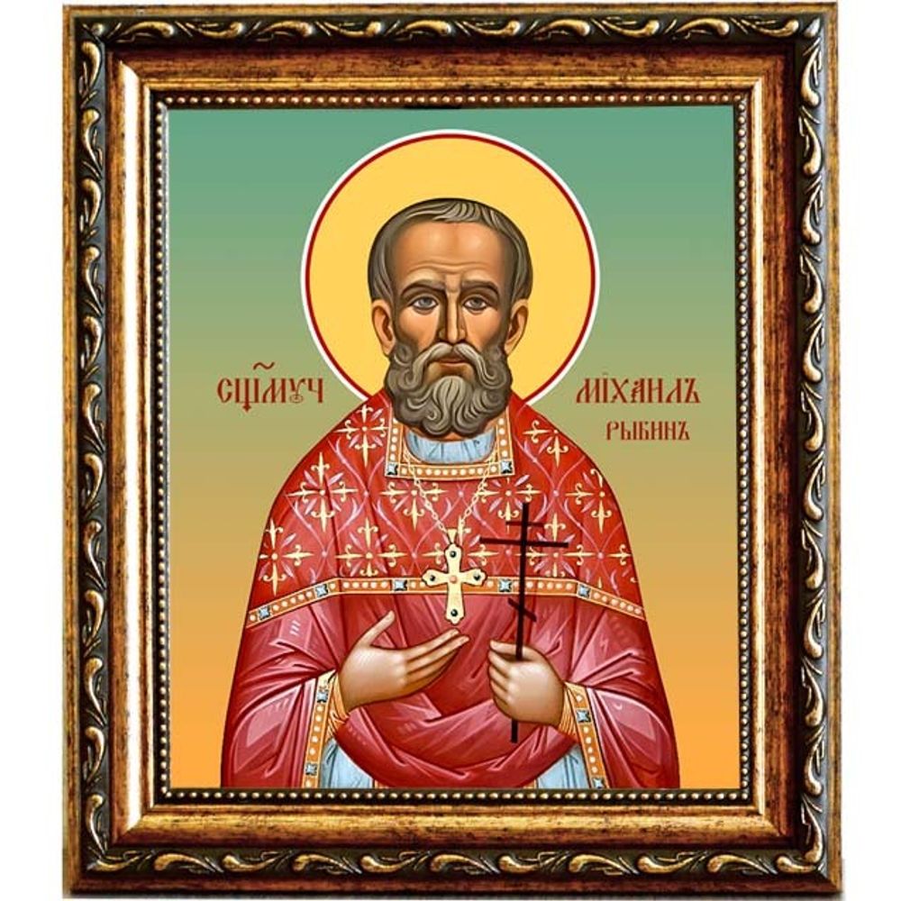 Михаил Рыбин священномученик. Икона на холсте.