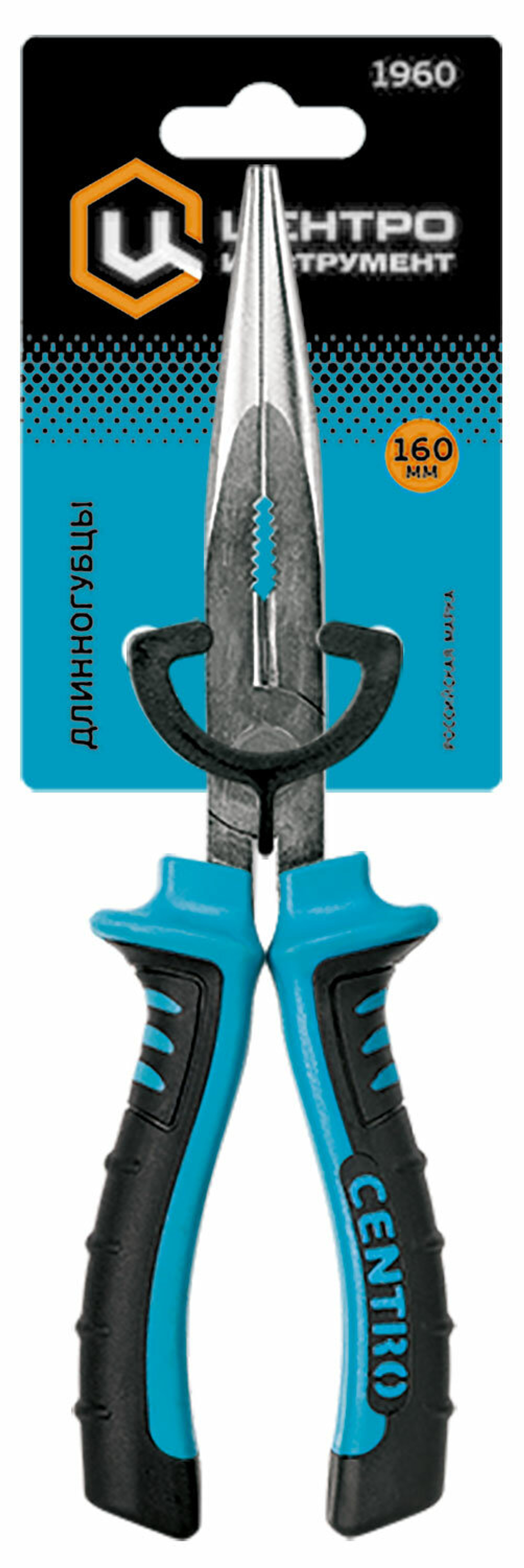 Длинногубцы ЦентроИнструмент 160мм бирюзовые 1960