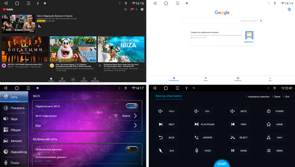 Магнитола для Opel Astra H (перенос БК вниз, черная) - FarCar 7382B монитор 9" QLED на Android 13, 8 ядер (TS18), CarPlay, 4G SIM-слот