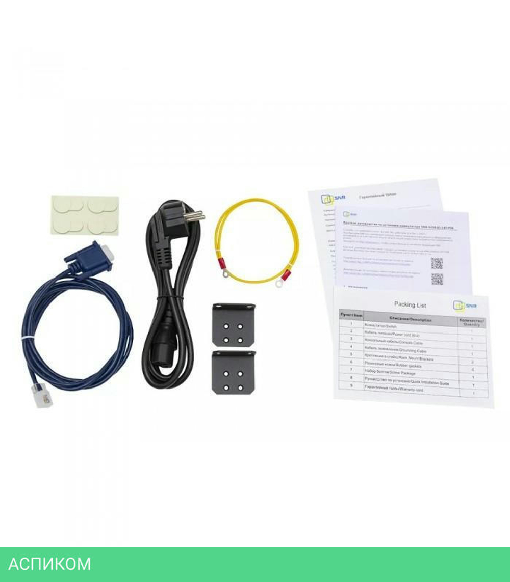 Коммутатор SNR SNR-S2982G-24T-POE