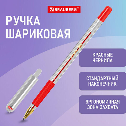 Ручка шариковая с грипом BRAUBERG "X-ONE", 1шт, КРАСНАЯ, корпус прозрачный, узел 0,5 мм, линия письма 0,35 мм, 143989