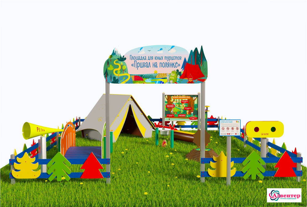 Туристическая площадка Привал на полянке Лайт