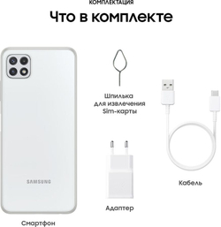 Смартфон Samsung Galaxy A22s SM-A226 4/64GB белый SM-A226BZWUSER