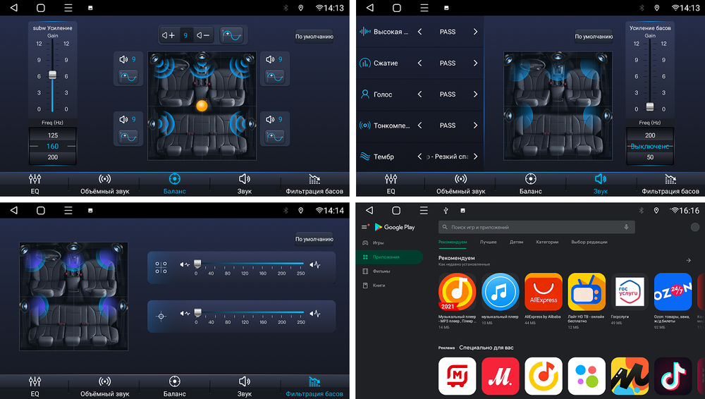 Магнитола для Ford Mondeo 5 2015-2019 - FarCar 377M на Android 13, QLED+2K, TS10, CarPlay, 4G SIM-слот