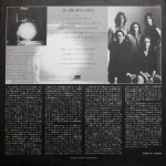 Poco / Ghost Town (LP)